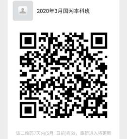 说明: C:\Users\admin\AppData\Local\Temp\WeChat Files\551fd68e1c578b08605d782c88b688c.jpg