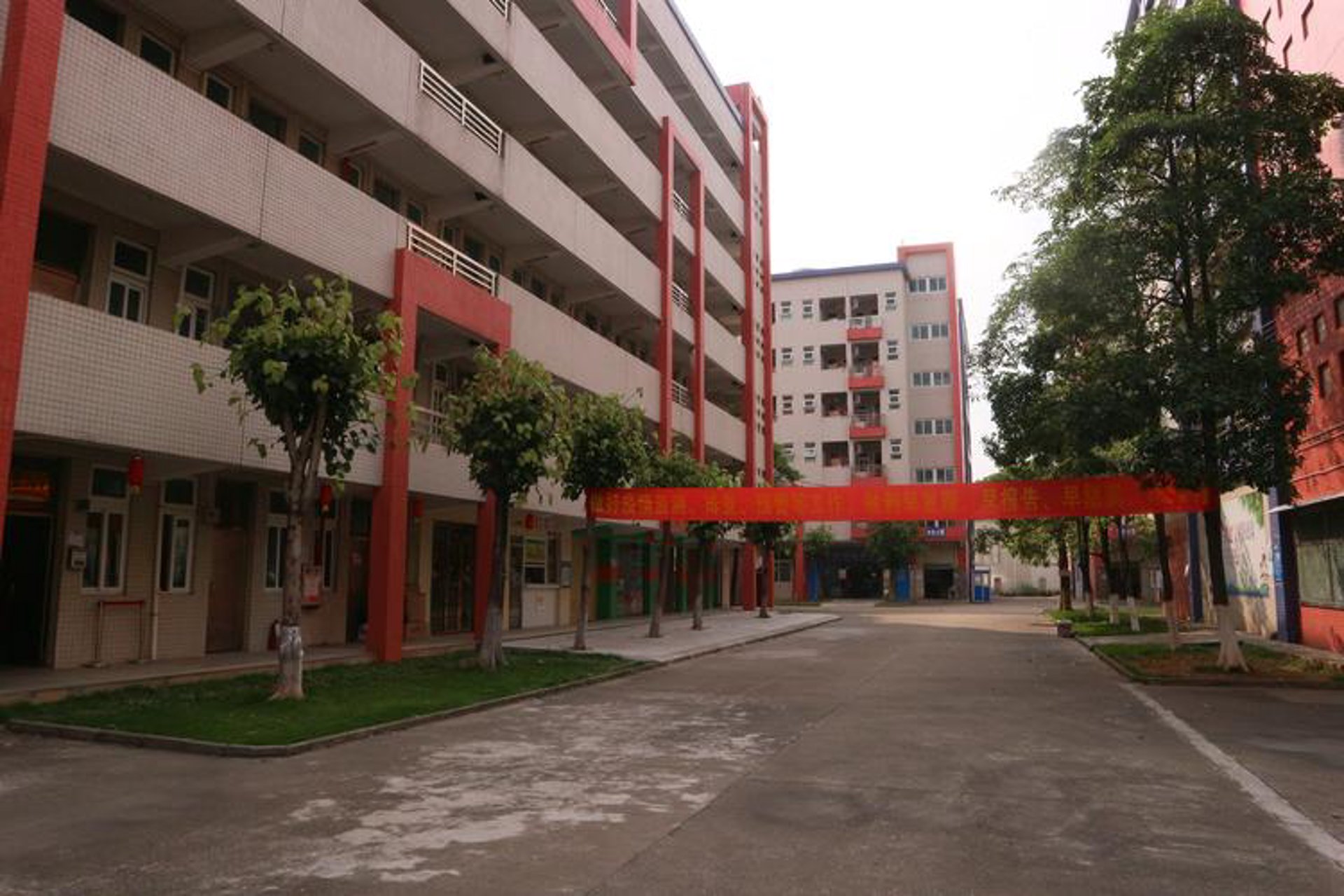 科创技工学校